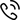 phone-call